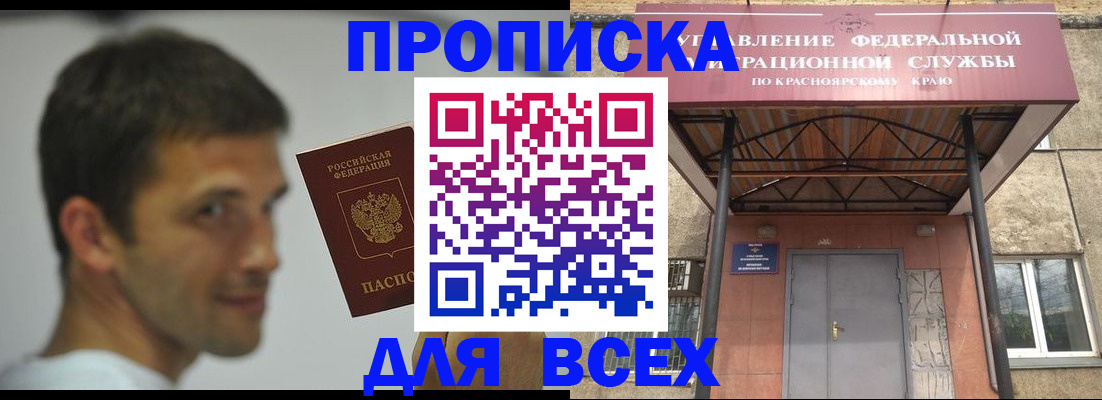 форма 3 в Прохладном